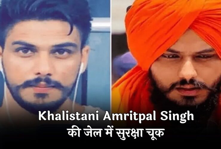 Khalistani Amritpal Singh