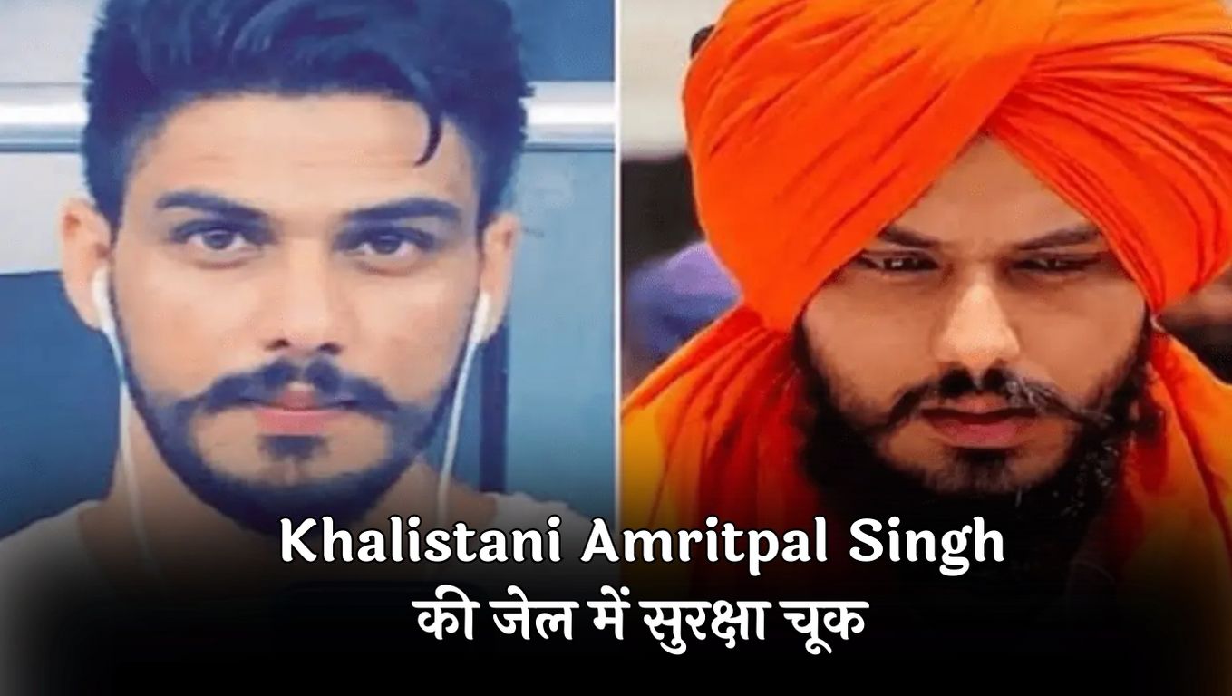 Khalistani Amritpal Singh