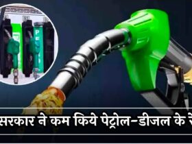 Petrol Diesel Prices