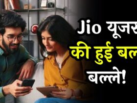 Jio Best internet Plan