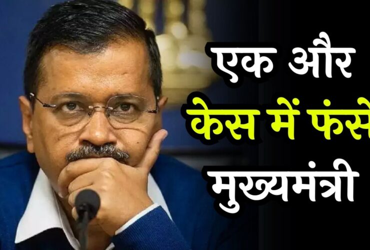 Arvind Kejriwal News