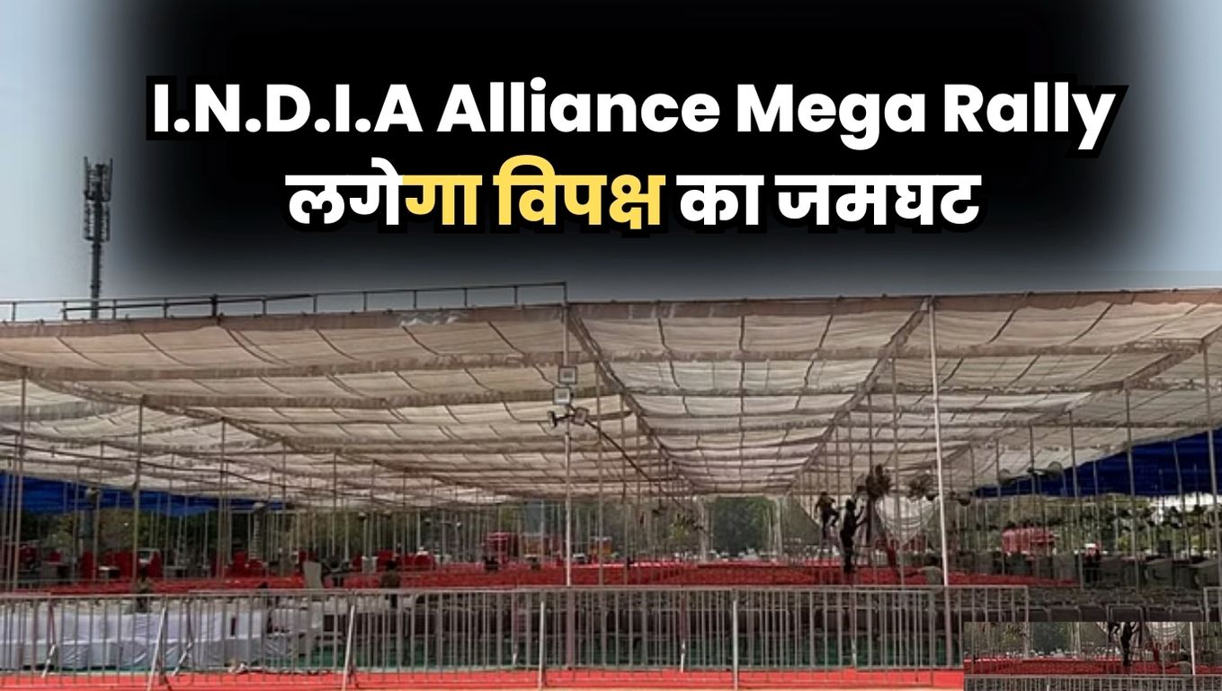 .N.D.I.A Alliance Mega Rally: