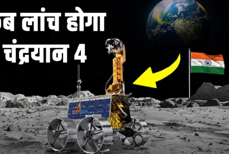 Chandrayaan-