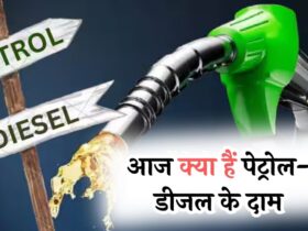 Petrol Diesel Prices