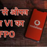 Vodafone Idea FPO Details