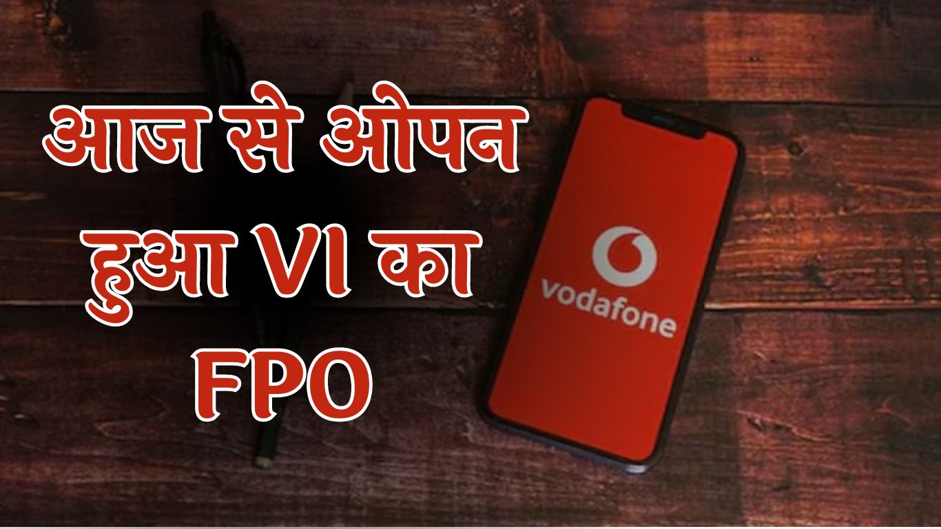 Vodafone Idea FPO Details