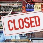 Liquor Shops Closed :