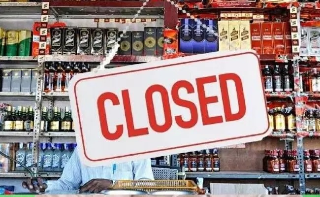 Liquor Shops Closed :