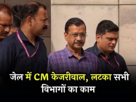 CM Kejriwal in Jail