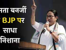 Mamata Banerjee News