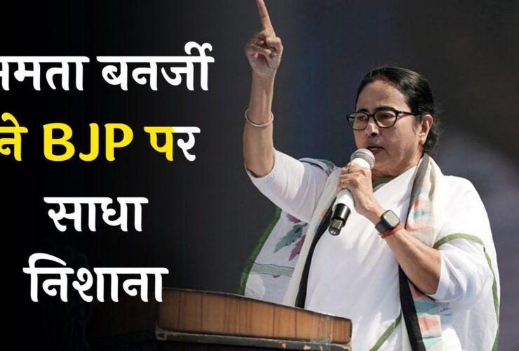 Mamata Banerjee News