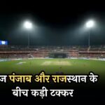 IPL Match Today 13 April 2024