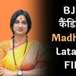 Madhavi Lata