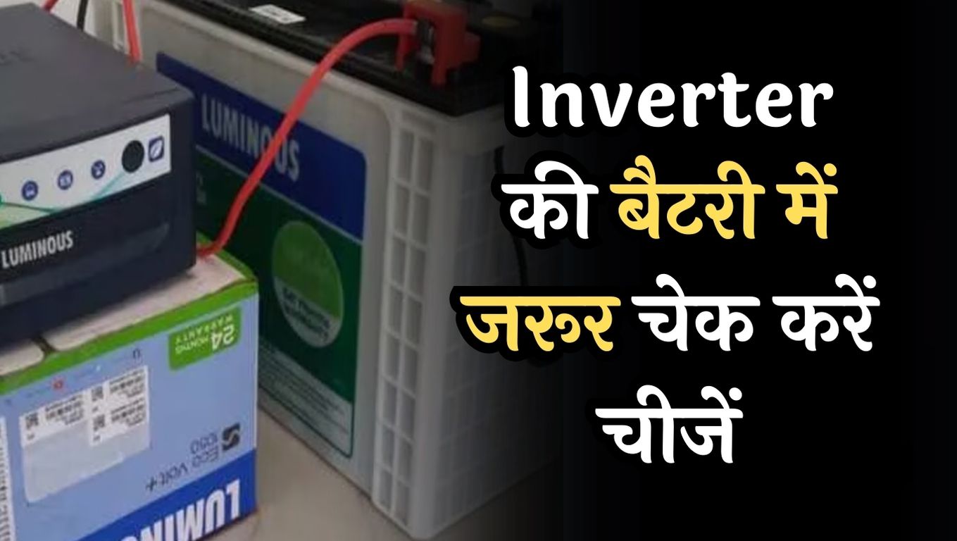 Tips for Inverter