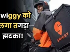 Swiggy