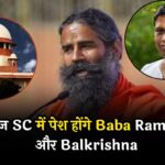 Baba Ramdev and Balkrishna