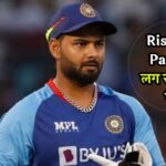 Rishabh Pant