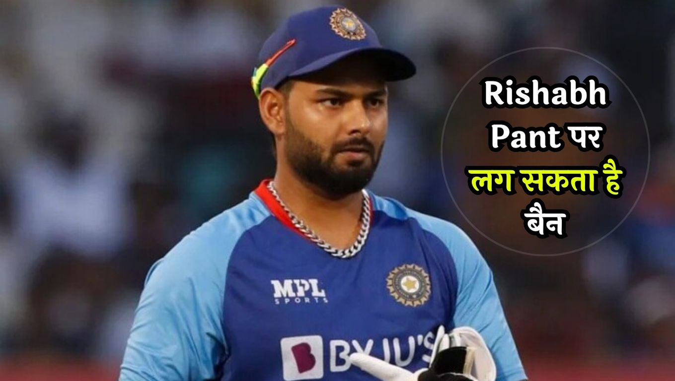 Rishabh Pant