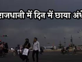 Delhi-NCR Weather Updates