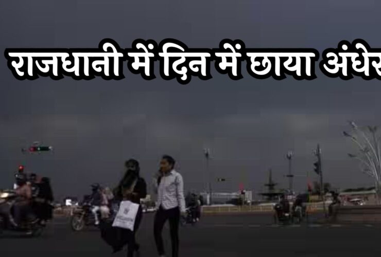 Delhi-NCR Weather Updates