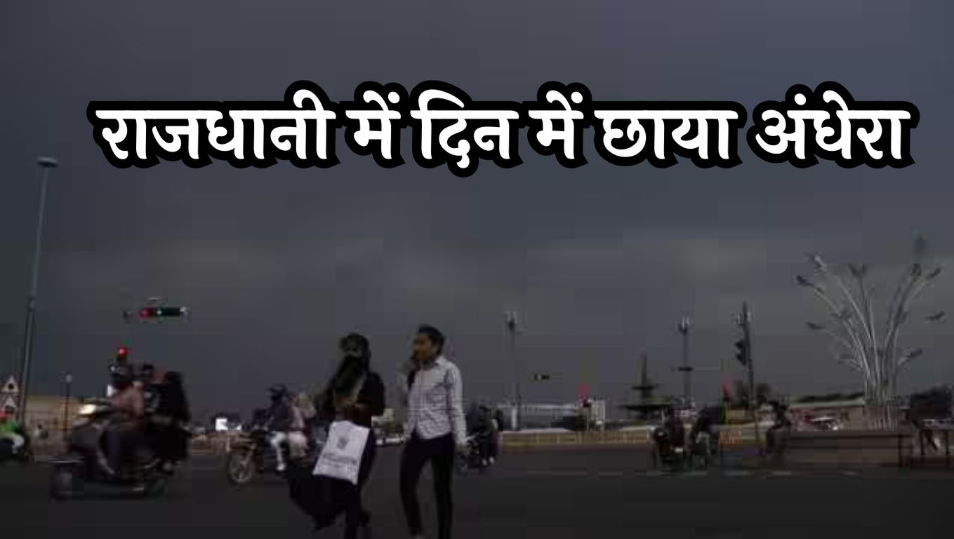 Delhi-NCR Weather Updates