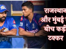 IPL 2024 RR vs MI Dream11 Prediction