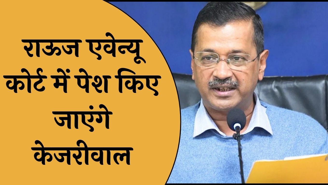 Arvind Kejriwal News