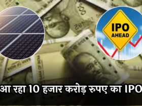 NTPC Green IPO