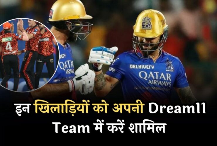 RCB vs SRH Dream11 Prediction