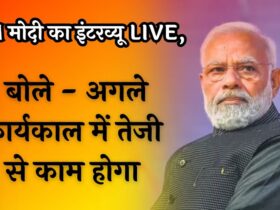 PM Modi Interview Live