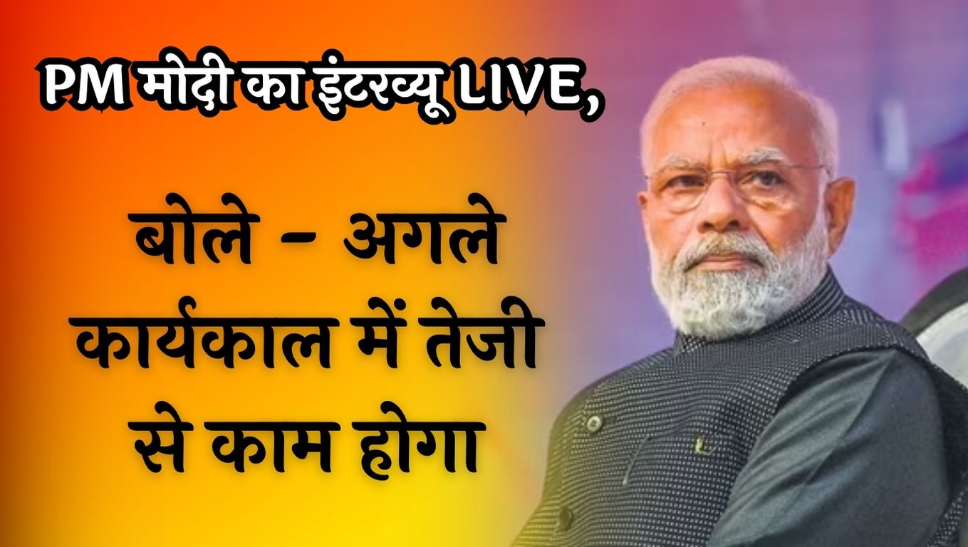 PM Modi Interview Live