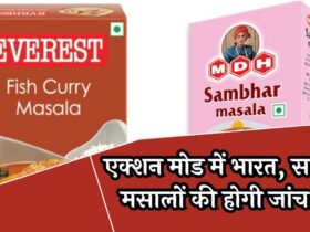 MDH- Everest Masala Ban