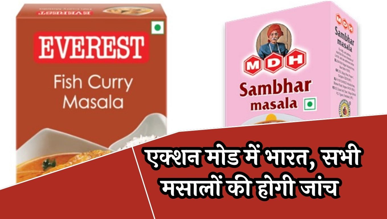 MDH- Everest Masala Ban