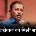 Arvind Kejriwal News