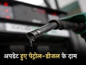 Petrol Diesel Price