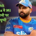 Rohit Sharma