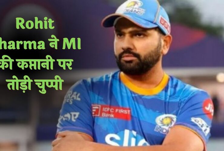 Rohit Sharma