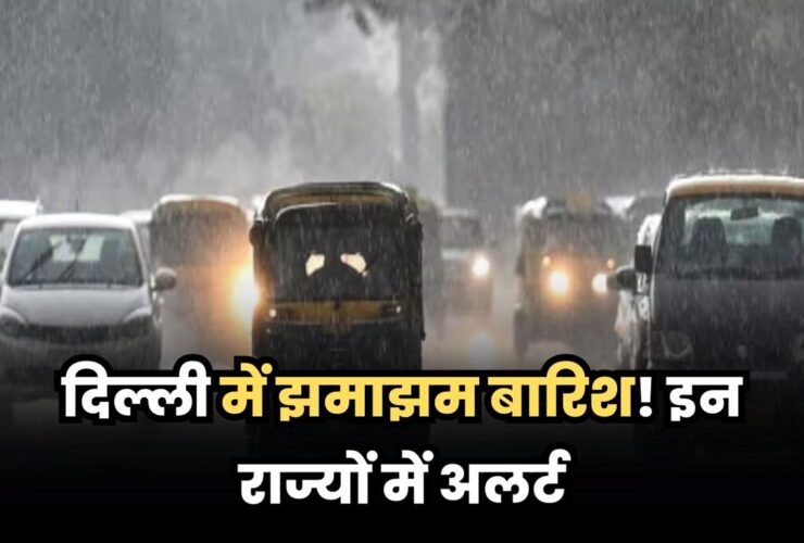 Delhi NCR Heavy Rain