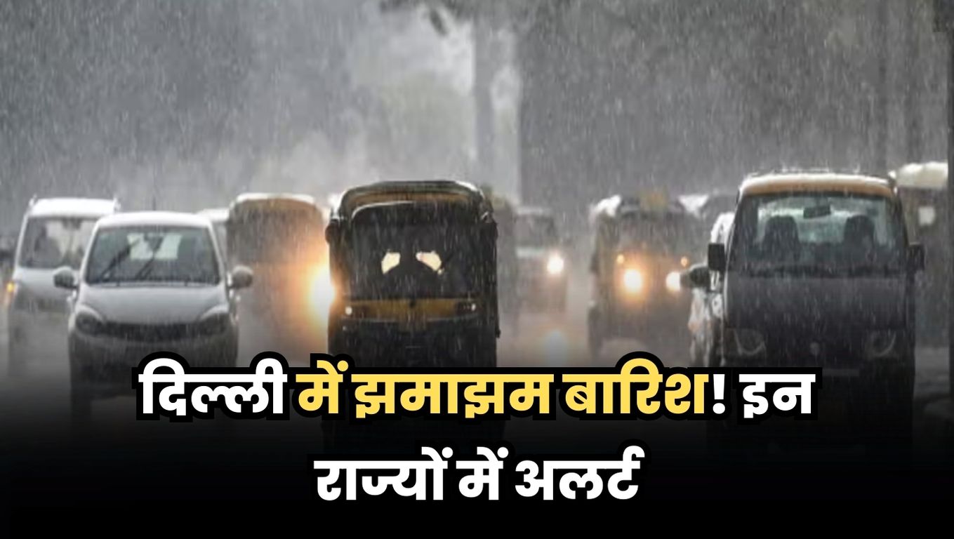 Delhi NCR Heavy Rain