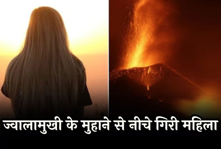 Woman fell into volcano