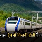 Vande Bharat Train Income