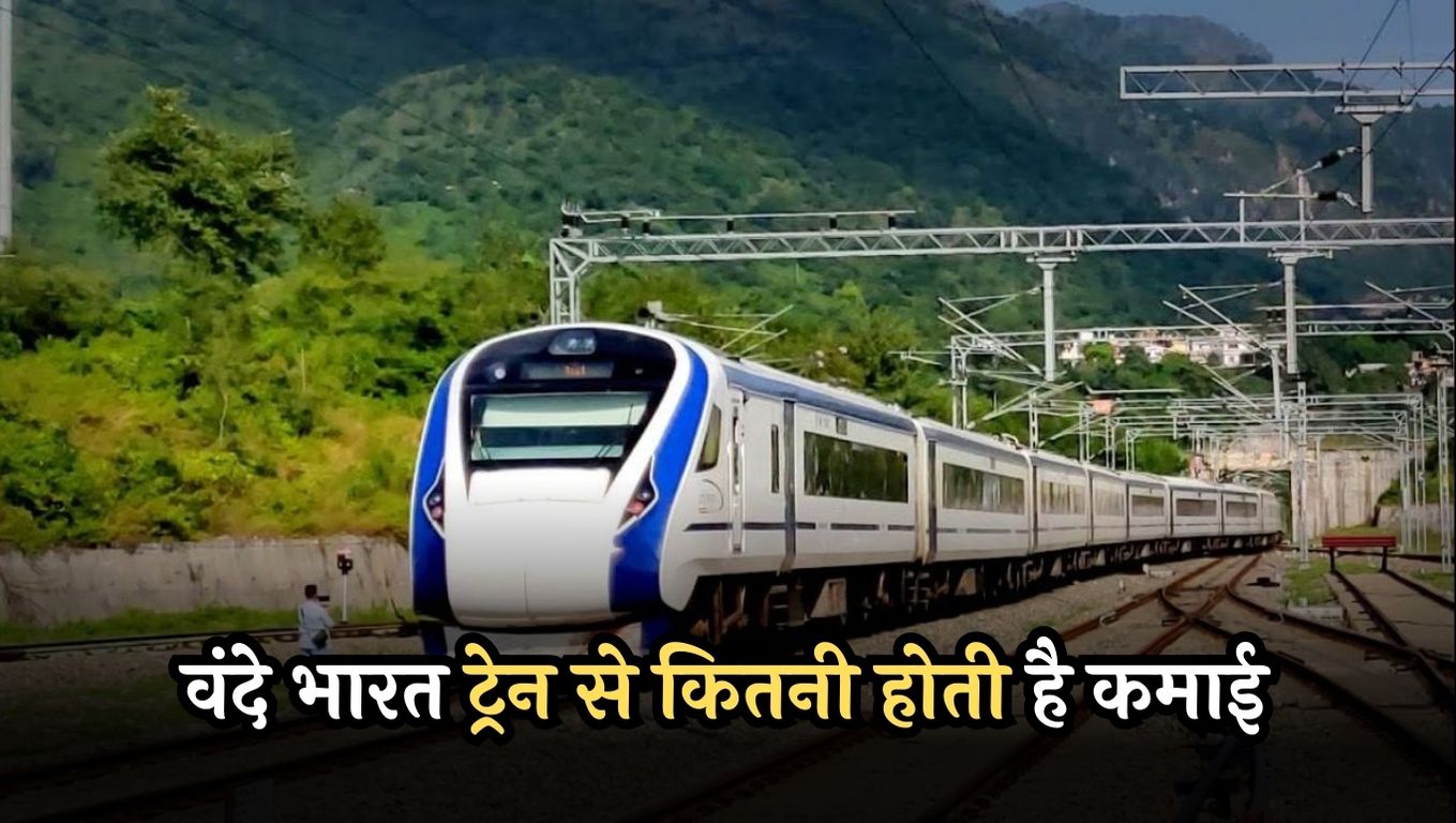 Vande Bharat Train Income