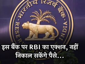 RBI Action