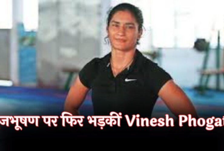 Vinesh Phoga