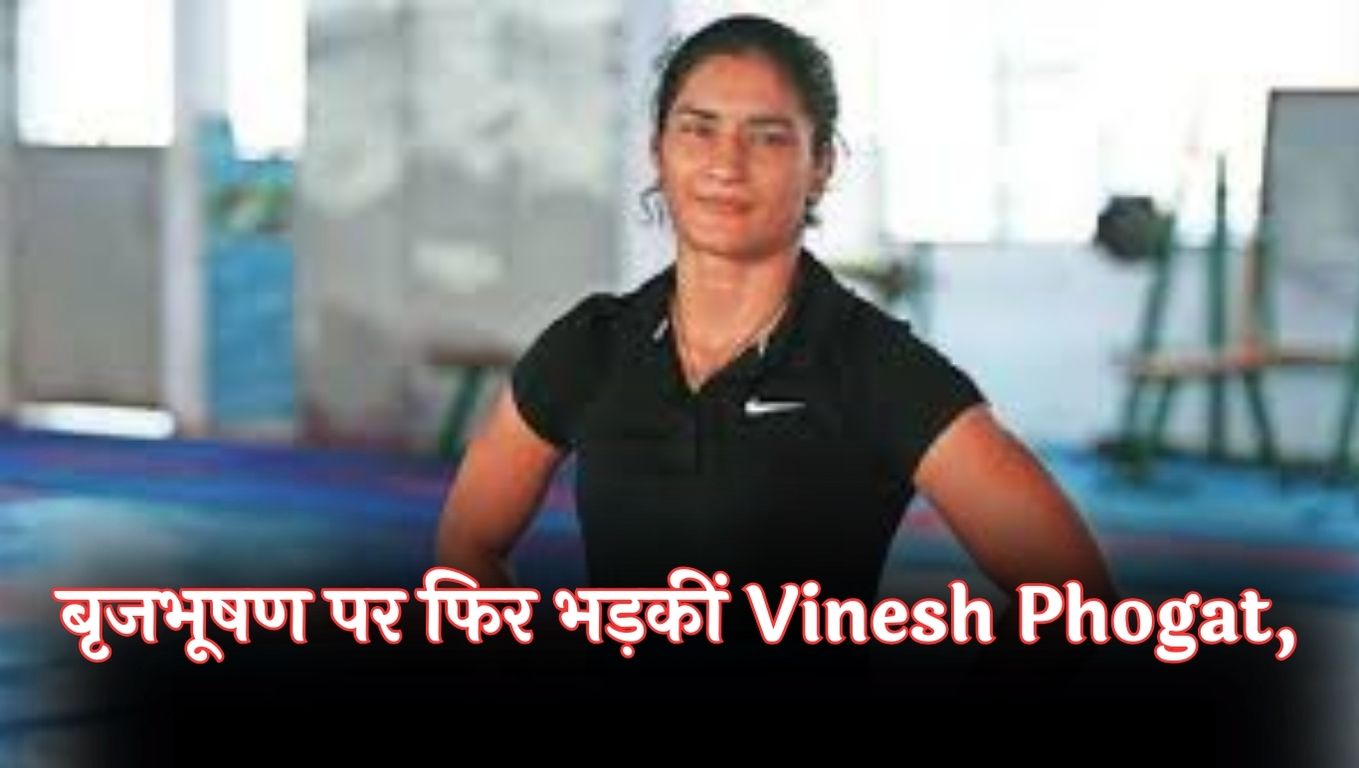 Vinesh Phoga