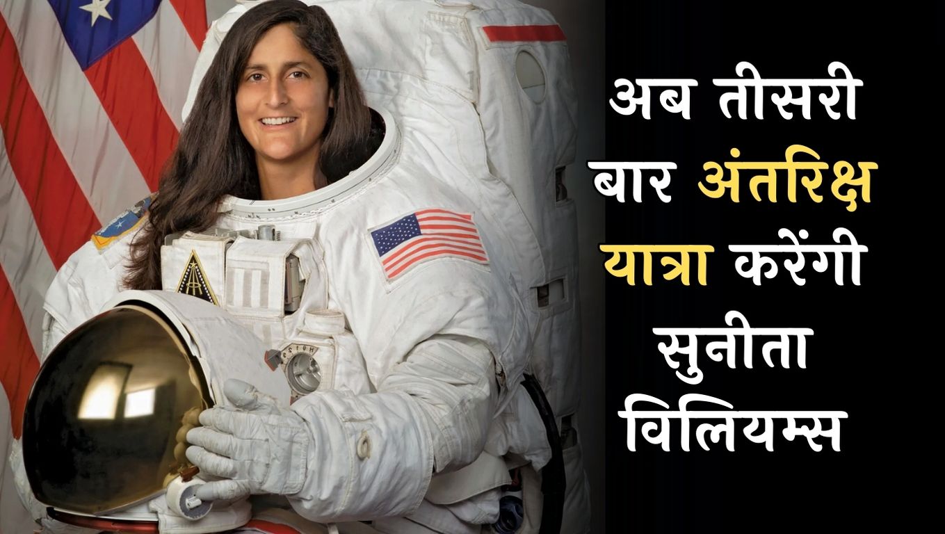 Sunita Williams News