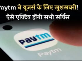 Paytm News