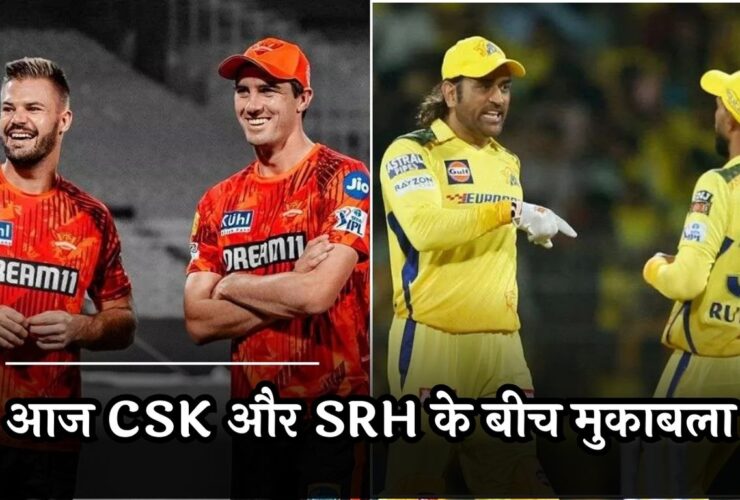 IPL 2024 CSK vs SRH Dream11 Prediction