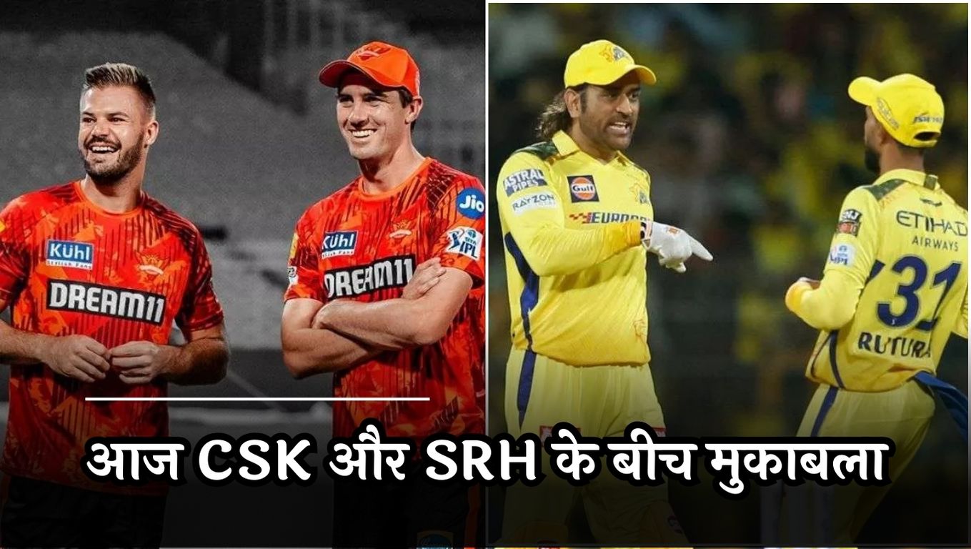 IPL 2024 CSK vs SRH Dream11 Prediction