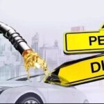 Petrol Diesel Today Price